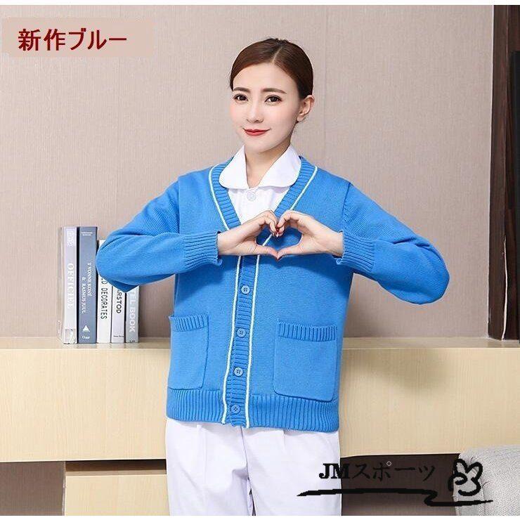 ニットカーディガン 裏起毛 レディース 女性用 事務服 ショートカーディガン Vネックカーディガン 秋冬 カーディガン 医療 ナース用カーディガン ネイビー :ami34027233bb8:JM スポーツ 通販 超暖かい あったか 裏起毛 ニットカーディガン 長袖 レディース メンズ Vネック 羽織 秋冬 防寒 カーディガン 厚手 裏ボア シンプル 学生 オフィス 仕事 寒さ対策 冷え対策 通勤 看護師 ナース 大きいサイズ ニットセーター トップス M L XL 2XL 3XL ネイビー ブラック