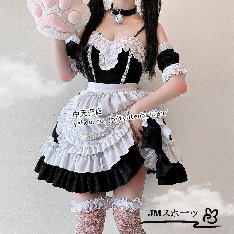 96 以上節約 メイド服 レディース ワンピース ロリータ メイド コスチューム エプロン衣装 姫系 仮装 可愛い パーティー カフェ 喫茶店