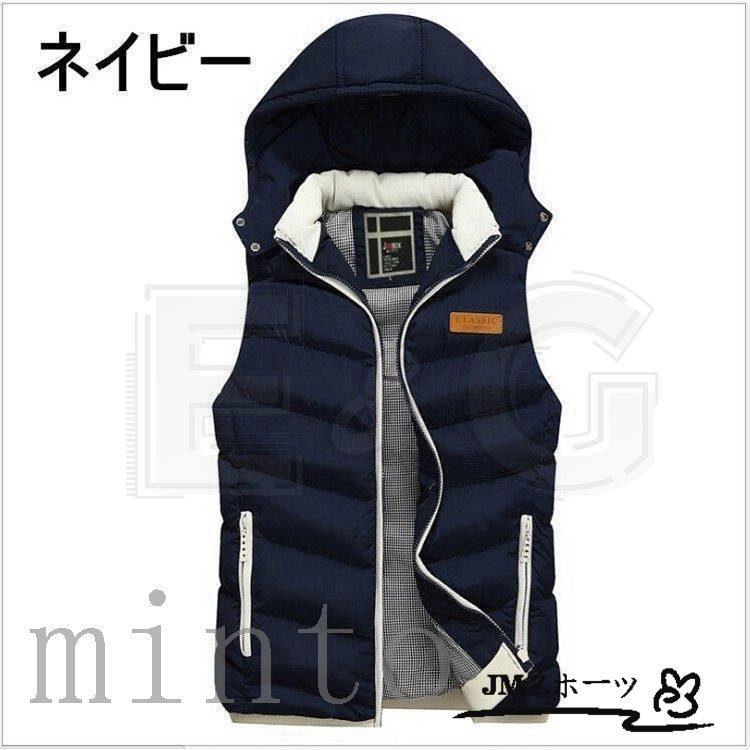 一部予約 ダウンベスト メンズ 秋冬 防風 ベスト フード付き 男女兼用ベスト ダウンベスト 定番カラー ブラック ネイビー デザイン ファッション 秋 新作 ダウンベスト サイズ L Www Laurence Institut Fr