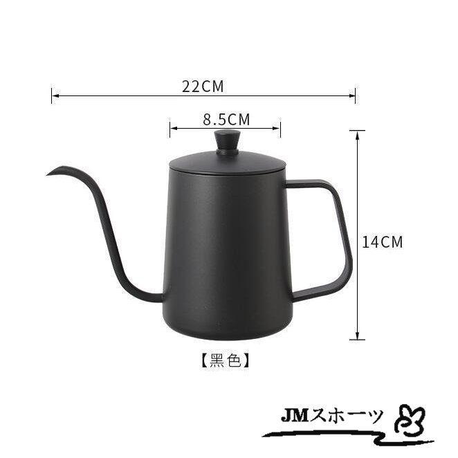 コーヒー ドリップポット 600ml ドリップケトル ハンドドリップ コーヒーポット ファイン口ポット ステンレス｜amistad-3｜11