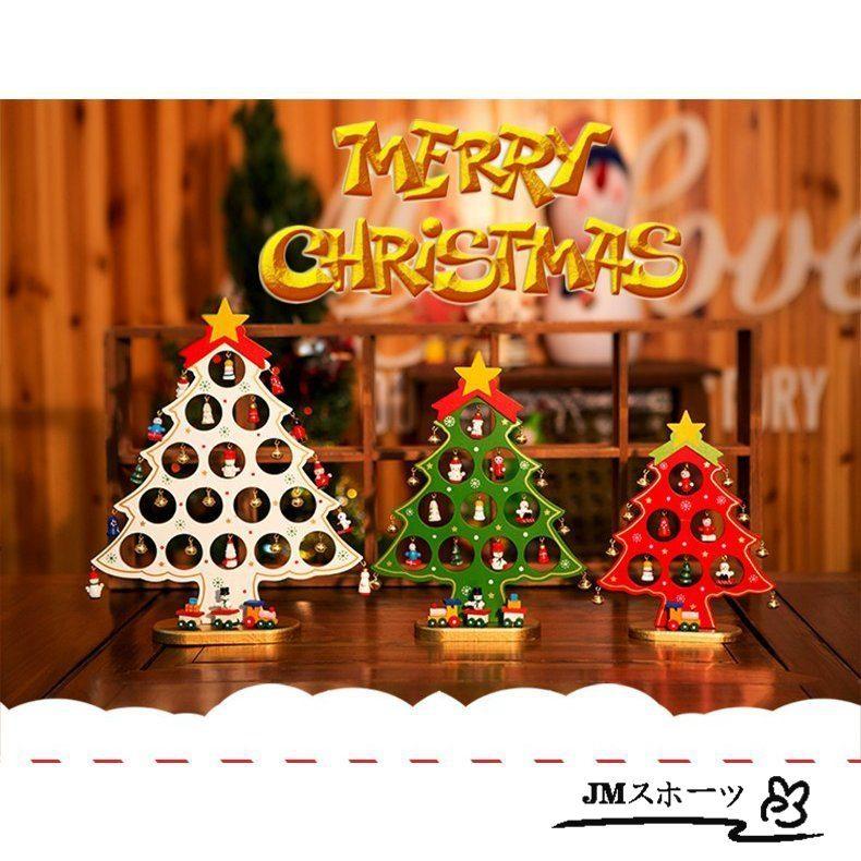 クリスマス雑貨 置物 オブジェ モミの木 インテリア 木製 北欧雑貨 クリスマス パーティー パーティーグッズ 雑貨 クリスマス飾り 装飾 壁掛け 吊るし飾り Amic7 Jm スポーツ 通販 Yahoo ショッピング