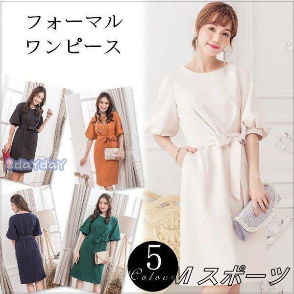 通販直営店 ストレッチ フレア ワンピース フォーマルワンピース フォーマルドレス スリープ シンプル きれいめ 入学式 卒業式 入園式 卒園式 結婚式 二次会 レディース クリアランス買蔵 Www Superavila Com