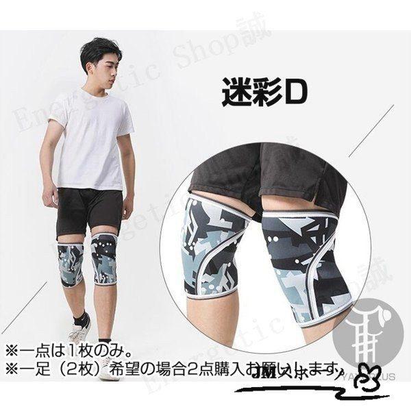 最も優遇の加圧膝サポーター 加圧固定 足膝用 保護 左右兼用 陸上 左膝 伸縮 右膝 便利 ヒザ 野球 バレー スポーツ サッカー 日常 ひざ 登山 テニス 固定 代引不可 サポーター PROIRON 膝サポーター スポーツ 加圧 バレーボール 膝 サポーター 専用固定 膝当て 膝パッド ひざ用サポーター スポーツ 用 膝 サポーター