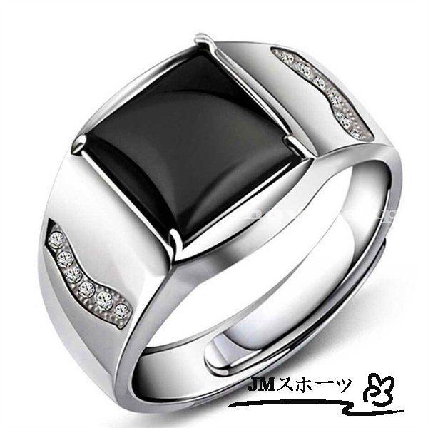 人気ブランドの新作 メンズアクセサリー リング メンズ 指輪 アクセサリー おしゃれ シルバー かっこい リング メンズ 指輪 アクセサリー おしゃれ シルバー かっこい 高級感 ファッション ファッションリング Www Threeriversofs Com