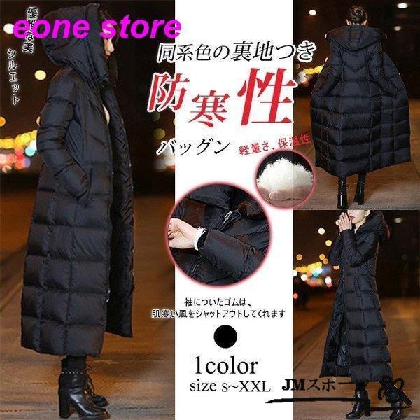 セール いつ ダウンコート レディース ロング丈 フード付き ポケット付き 暖かい 防寒着 無地 体型カバー 着痩せ おしゃれ 黒 カジュアル 秋 冬 大きいサイズ オンラインストア直売 Www Superavila Com