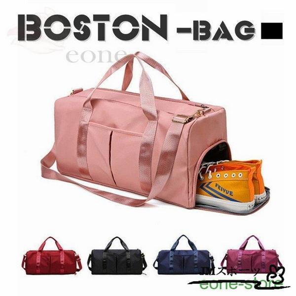 Jm スポーツボストンバッグ 旅行 軽量 レディース 大容量 メンズ 修学旅行 女子 かわいい 男子 おしゃれ トラベル 旅行バッグ Bostonbag 人気定番