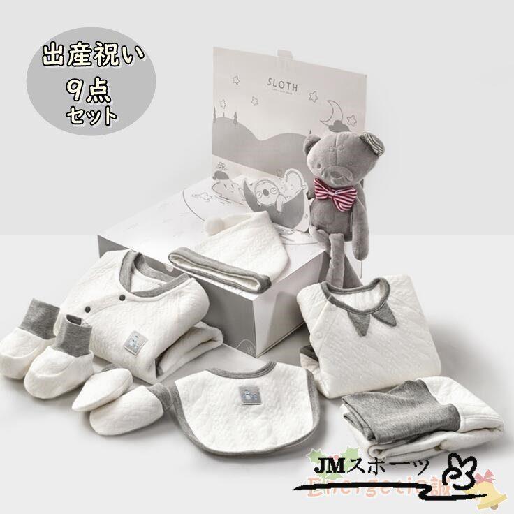 出産祝い おしゃれ 人気 かご盛り かわいい ベビーギフト ギフトセット おもちゃ ぬいぐるみ スタイ プレゼント 出産祝 御祝い ベビーに安心 男の子 女の子 Amiaff Jm スポーツ 通販 Yahoo ショッピング
