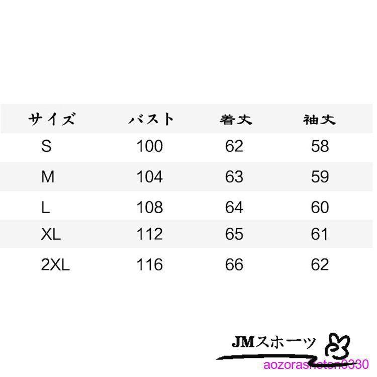 メンズGジャン、デニムジャケット デニムジャケット メンズ Gジャン デニムシャツ 長袖 ジージャンジャケット ショート丈 春 秋　ヴィンテージ 新品 2色｜amistad-3｜13