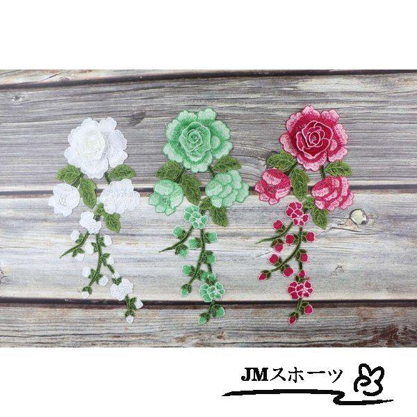 ワッペン ハンドメイド 手芸 バラ 薔薇 ばら 刺繍 フラワー アレンジ リメイク 華やか カラバリ豊富 簡単 きれいめ 華やか｜amistad-3｜05