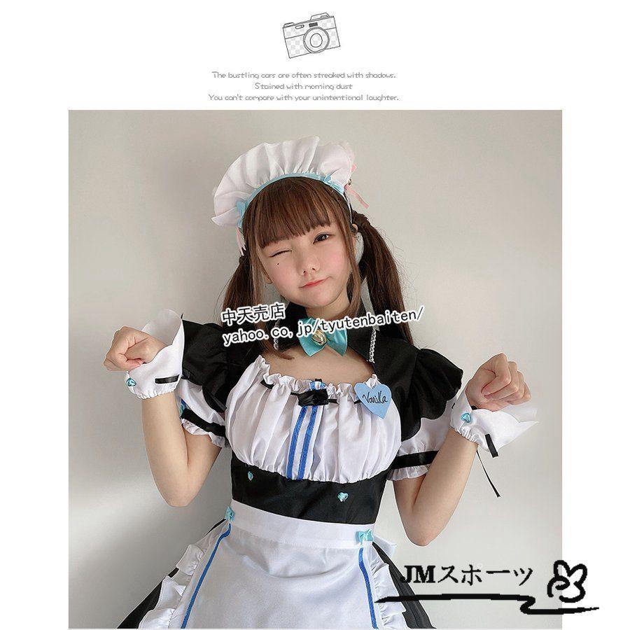 メイド メイド服 猫 仮装 コスチューム 衣装 仮装 メイド喫茶 メイドカフェ パーティー 学園祭 文化祭 女子 6点セット｜amistad-3｜04