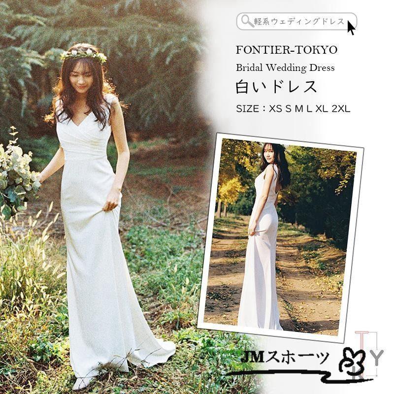 軽系ウェディングドレス ロングドレス レディース 白いドレス ウェディングドレス 結婚式 シンプル 上品 ワンピース ウェディングドレス ウエディング Amifac4 Jm スポーツ 通販 Yahoo ショッピング