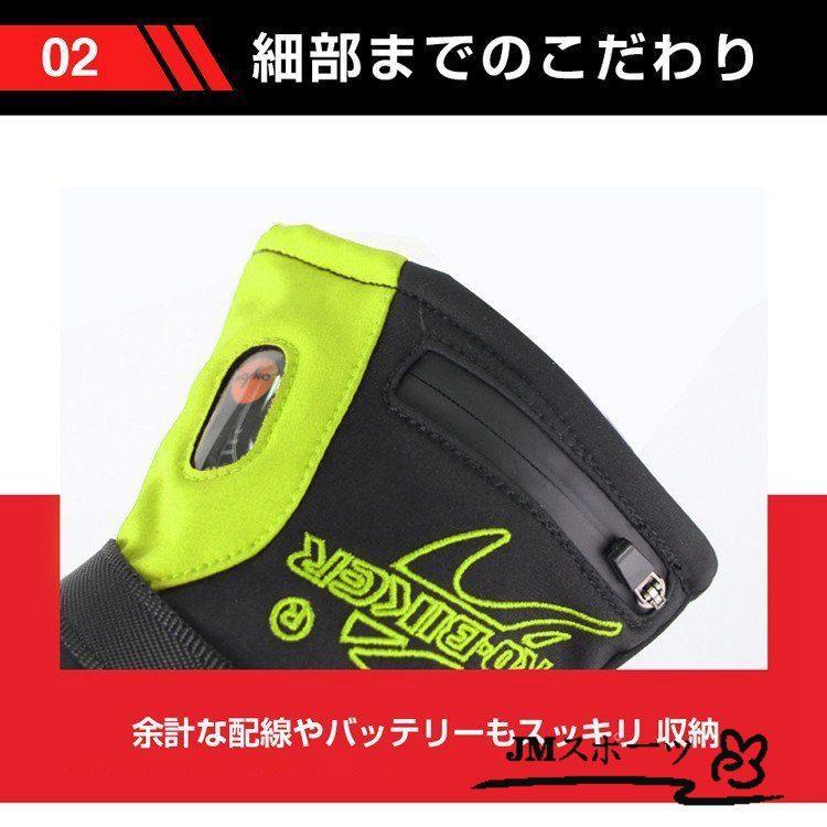 電熱グローブ バイク手袋 電熱手袋 防寒手袋 ホットグローブ 温熱 ヒーターグローブ 大容量バッテリー付き ホッとグローブ スキー 6ヵ月製品保証 :ami36622484d37:JM スポーツ - 通販 - Yahoo!ショッピング 電熱グローブ バイク手袋 電熱手袋 防寒手袋 ホットグローブ 温熱 ヒーターグローブ 大容量バッテリー付き ホッとグローブ スキー 6ヵ月製品保証 :ami36622484d37:JM スポーツ - 通販 - Yahoo!ショッピング