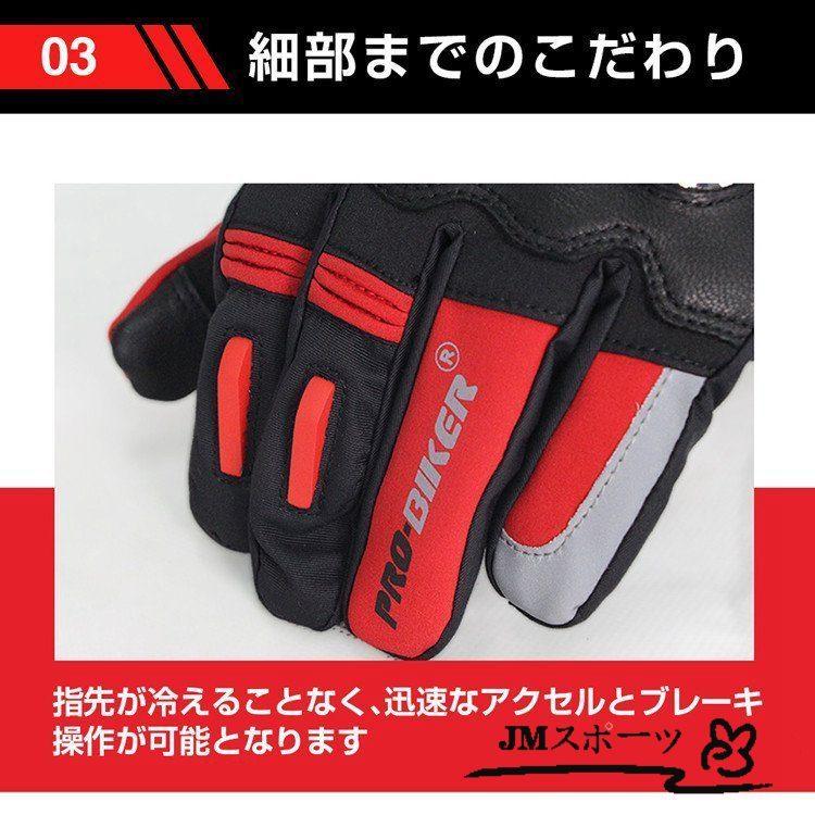 電熱グローブ バイク手袋 電熱手袋 防寒手袋 ホットグローブ 温熱 ヒーターグローブ 大容量バッテリー付き ホッとグローブ スキー 6ヵ月製品保証 :ami36622484d37:JM スポーツ - 通販 - Yahoo!ショッピング 電熱グローブ バイク手袋 電熱手袋 防寒手袋 ホットグローブ 温熱 ヒーターグローブ 大容量バッテリー付き ホッとグローブ スキー 6ヵ月製品保証 :ami36622484d37:JM スポーツ - 通販 - Yahoo!ショッピング