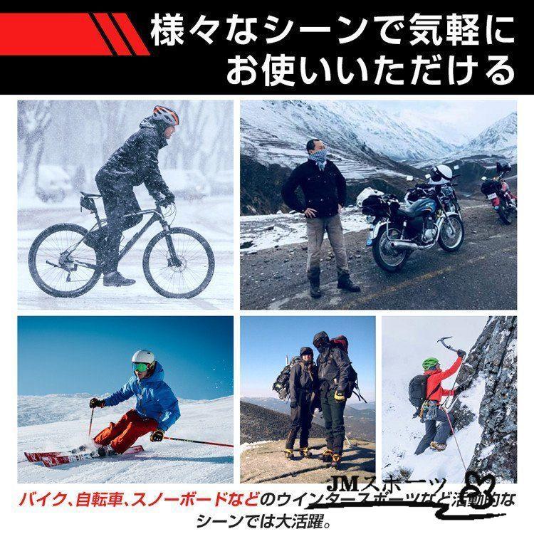 電熱グローブ バイク手袋 電熱手袋 防寒手袋 ホットグローブ 温熱 ヒーターグローブ 大容量バッテリー付き ホッとグローブ スキー 6ヵ月製品保証 :ami36622484d37:JM スポーツ - 通販 - Yahoo!ショッピング 電熱グローブ バイク手袋 電熱手袋 防寒手袋 ホットグローブ 温熱 ヒーターグローブ 大容量バッテリー付き ホッとグローブ スキー 6ヵ月製品保証 :ami36622484d37:JM スポーツ - 通販 - Yahoo!ショッピング