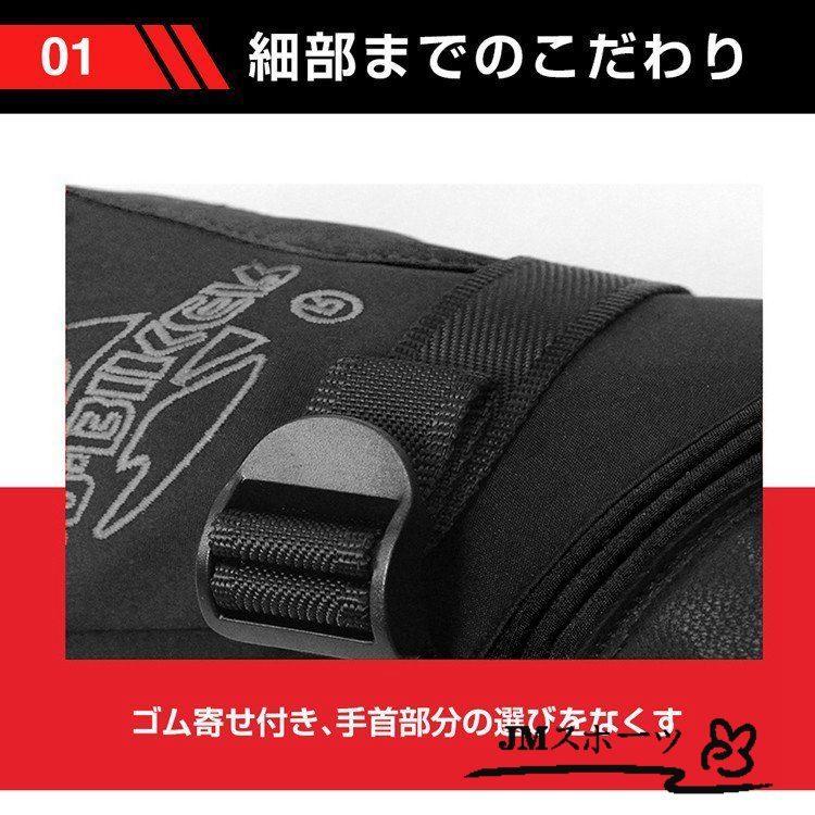 電熱グローブ バイク手袋 電熱手袋 防寒手袋 ホットグローブ 温熱 ヒーターグローブ 大容量バッテリー付き ホッとグローブ スキー 6ヵ月製品保証 :ami36622484d37:JM スポーツ - 通販 - Yahoo!ショッピング 電熱グローブ バイク手袋 電熱手袋 防寒手袋 ホットグローブ 温熱 ヒーターグローブ 大容量バッテリー付き ホッとグローブ スキー 6ヵ月製品保証 :ami36622484d37:JM スポーツ - 通販 - Yahoo!ショッピング