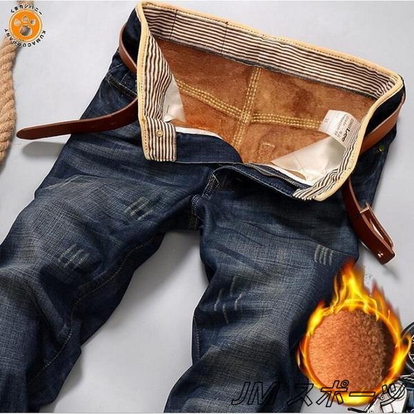 季節のおすすめ商品 ジーンズ 裏起毛 メンズ デニムパンツ ロングパンツ 秋冬 防寒 暖かい ストレッチ ボトムス ストレート 代引不可