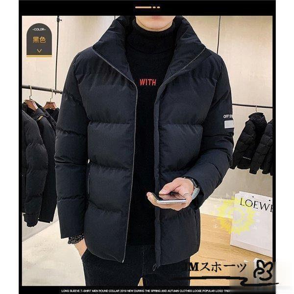 ダウン メンズ おしゃれ 軽量 40代 30代 ダウンジャケット メンズ 中綿ジャケット 冬 アウター 暖かい おしゃれ フードなし 防寒着 ブルゾン ダウンコート Amib91b Jm スポーツ 通販 Yahoo ショッピング