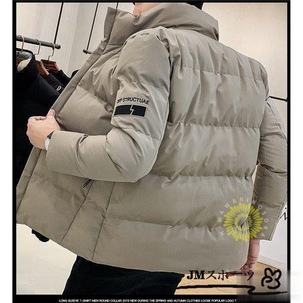 ダウン メンズ おしゃれ 軽量 40代 30代 ダウンジャケット メンズ 中綿ジャケット 冬 アウター 暖かい おしゃれ フードなし 防寒着 ブルゾン ダウンコート Amib91b Jm スポーツ 通販 Yahoo ショッピング