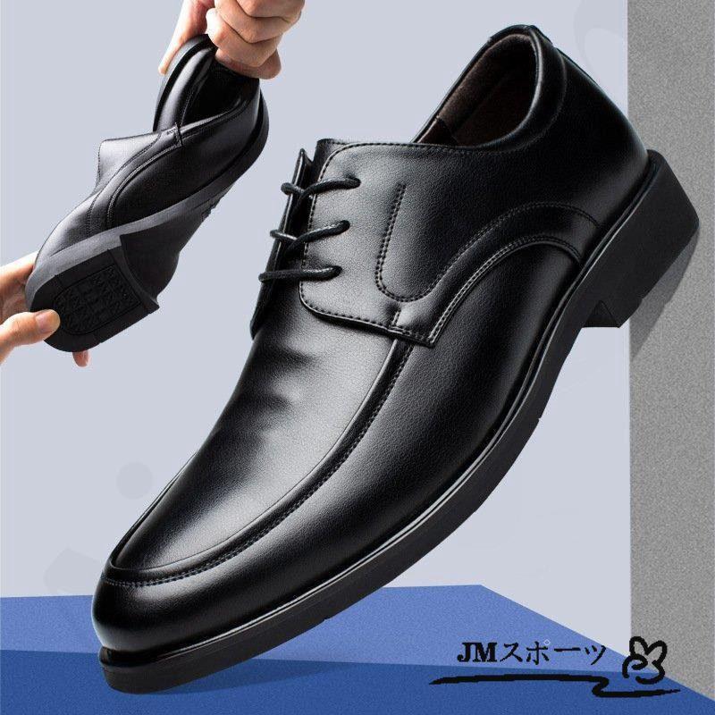 メンズ ビジネスシューズ 紳士靴 レザーシューズ PUシューズ 履きやすい 柔らか フォーマル ブラック 定番 マストアイテム 疲れない｜amistad-3