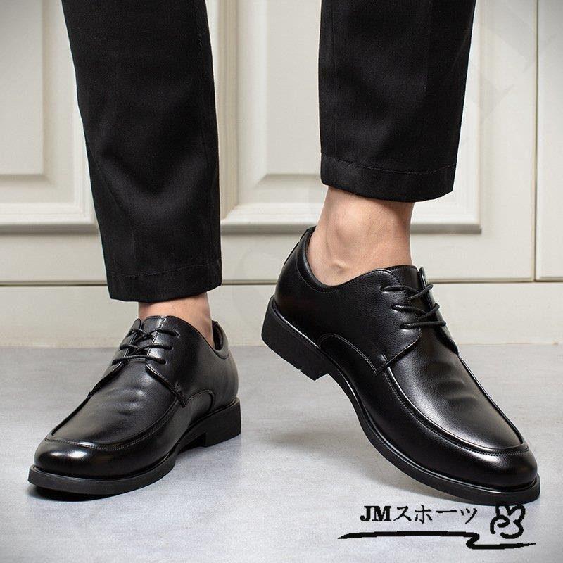 メンズ ビジネスシューズ 紳士靴 レザーシューズ PUシューズ 履きやすい 柔らか フォーマル ブラック 定番 マストアイテム 疲れない｜amistad-3｜02