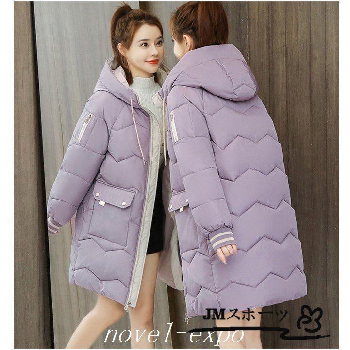 60 以上節約 ダウンコート レディース 秋冬アウター フード付き ダウン コート 40代 ダウンジャケット 中綿 ロングコート 防寒 代 30代 50代 あったか おしゃれ 可愛い Karolinemedeiros Com Br