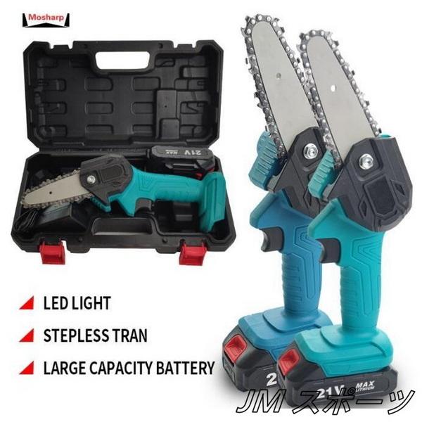 即納】 電動のこぎり チェーンソー 4インチ 電気ミニチェーンソー 片手