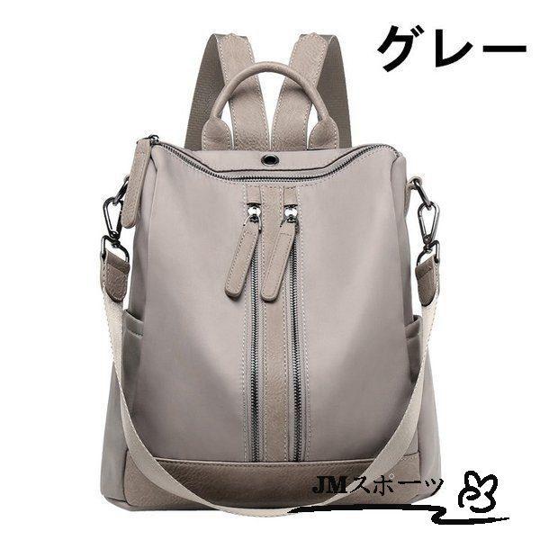 芸能人愛用ママリュックレディース2way合皮ナイロンバッグ斜め掛け女性用バッグ鞄通勤通学大容量多機能かわいい背面ファスナーリュック Amib5fb Jm スポーツ 通販 Yahoo ショッピング