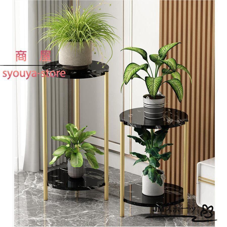 おすすめネット 室内 屋外 雑貨 フラワースタンド 観葉植物 棚 おしゃれ 庭造り プランターラック 植物 プランタースタンド ラック スリム 花台 コンソールテーブル 北欧 室外 鉢 プランターラック 5 11営業日内に発送する予定 了承済みです