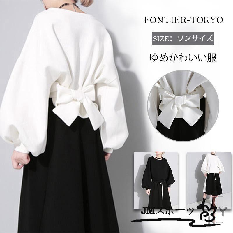 ゆめかわいい 服 レディースパーカー の商品一覧 トップス ファッション 通販 Yahoo ショッピング