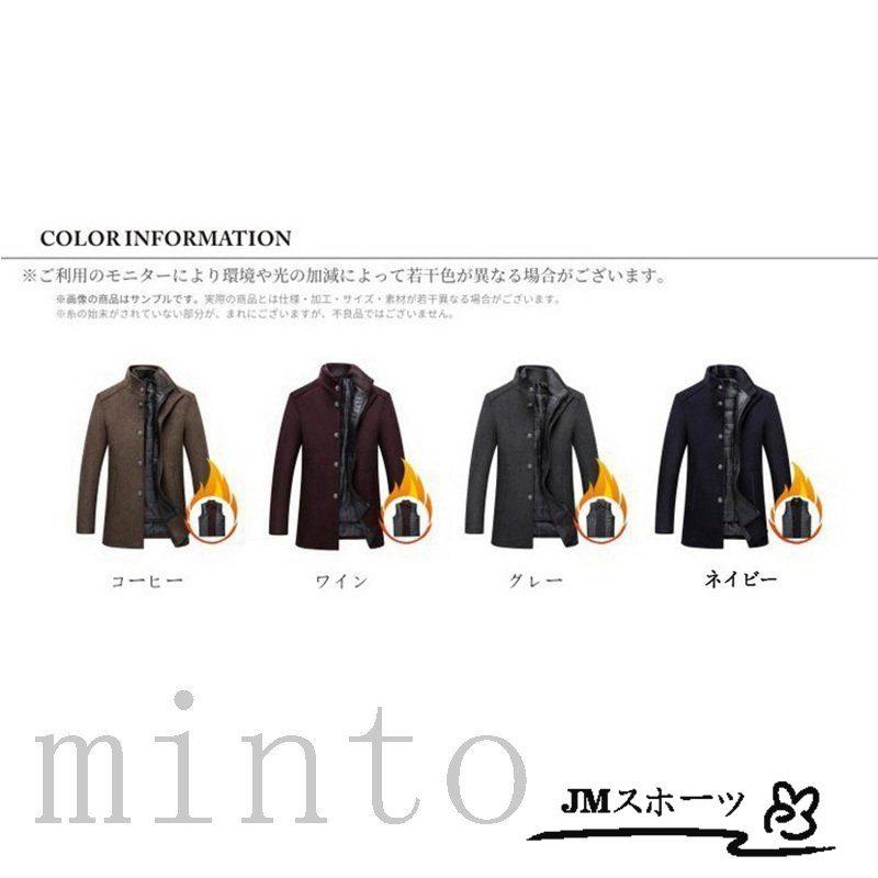 22 新作 立ち襟 通勤 防寒コート 秋冬 男性用 ハーフコート ライナー着脱式 ビジネスコート メンズ コート 保温 メンズファッション 紳士服 あったか チェスターコート サイズ L Www Cognitiva La