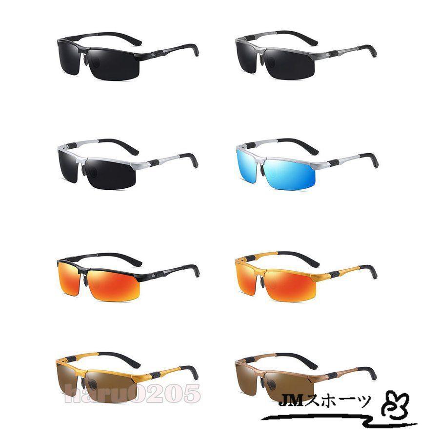 サングラス メンズ 偏光 おしゃれ 偏光サングラス スポーツ Uvカット 調光 運転 ドライブ 釣り Uvカット ゴルフ 自転車 アウトドア ケース付き Amibcf4 Jm スポーツ 通販 Yahoo ショッピング