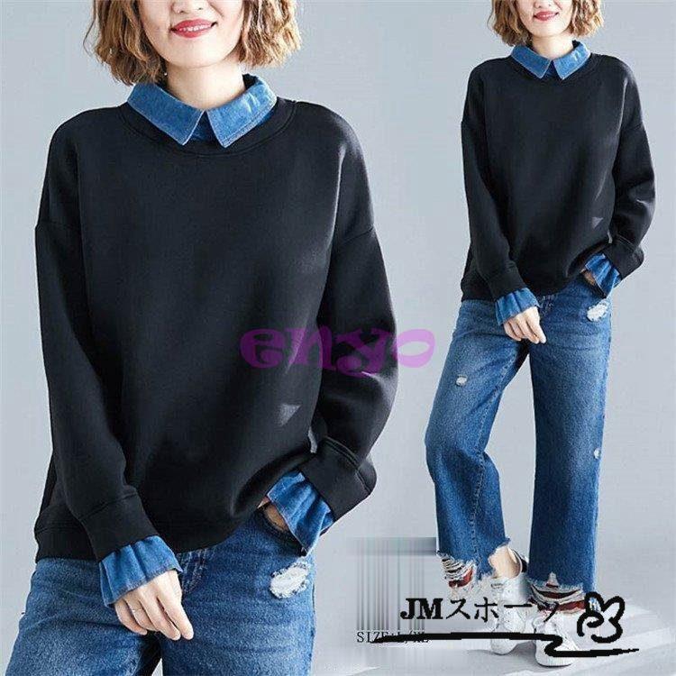 トップス スノーブルー Tシャツ 長袖tシャツ トップス プルオーバー レディース 2色スプライス 折り襟 スプライス 無地 フレア コーデ 体型カバー ゆったり シンプル ウエア 秋 30代 Q41nvy2zki Www Boulevardrestaurants Com