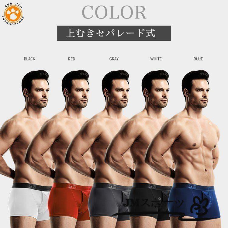 メンズ アンダーウェア 男性パンツ メンズ下着 スポーツウェア 上向き 下向き 陰嚢分離型 ボクサーパンツ Underwear 6サイズ ビッグサイズ対応 通気性 :ami3860784b6a:JM スポーツ - 通販 - Yahoo!ショッピング メンズ アンダーウェア 男性パンツ メンズ下着 スポーツウェア 上向き 下向き 陰嚢分離型 ボクサーパンツ Underwear 6サイズ ビッグサイズ対応 通気性 :ami3860784b6a:JM スポーツ - 通販 - Yahoo!ショッピング