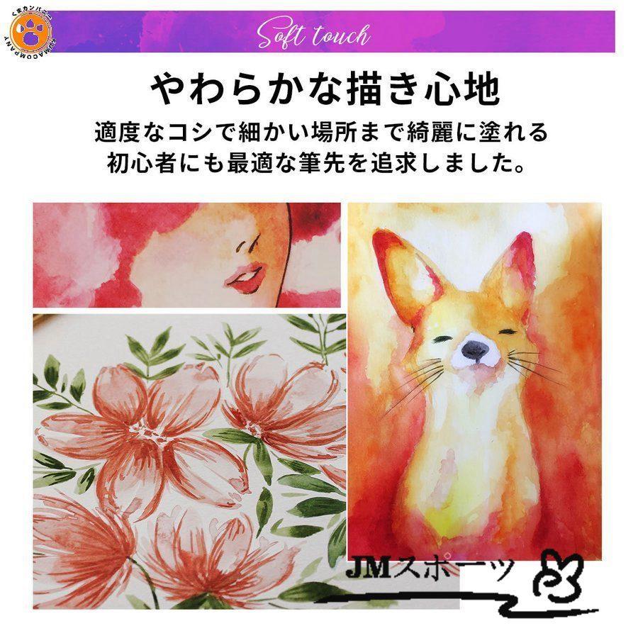 ポスカ水彩毛筆 100色セット 筆ペン カラーペン 水性 細字 太字 プレゼント 大人の塗り絵 イラスト アートマーカー 子供 お絵かき カリグラフィー Amifc4 Jm スポーツ 通販 Yahoo ショッピング