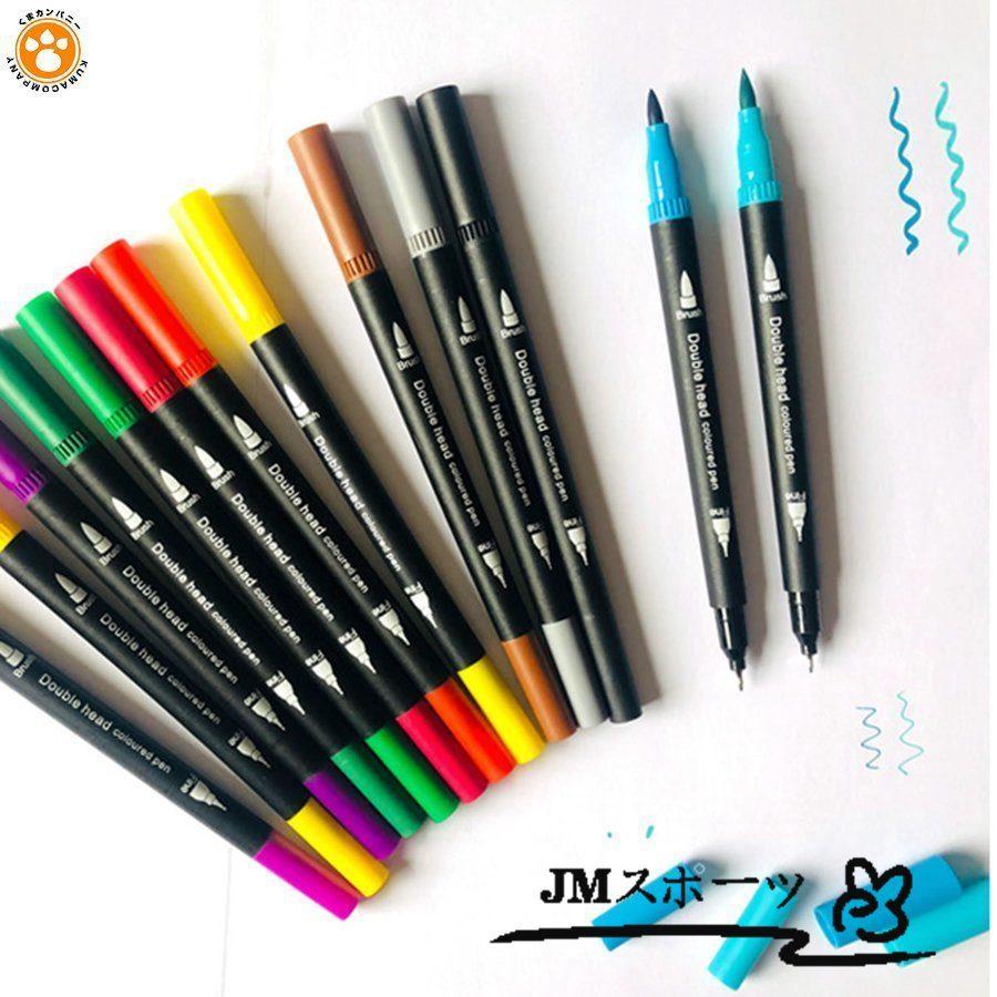 ポスカ水彩毛筆 100色セット 筆ペン カラーペン 水性 細字 太字 プレゼント 大人の塗り絵 イラスト アートマーカー 子供 お絵かき カリグラフィー Amifc4 Jm スポーツ 通販 Yahoo ショッピング