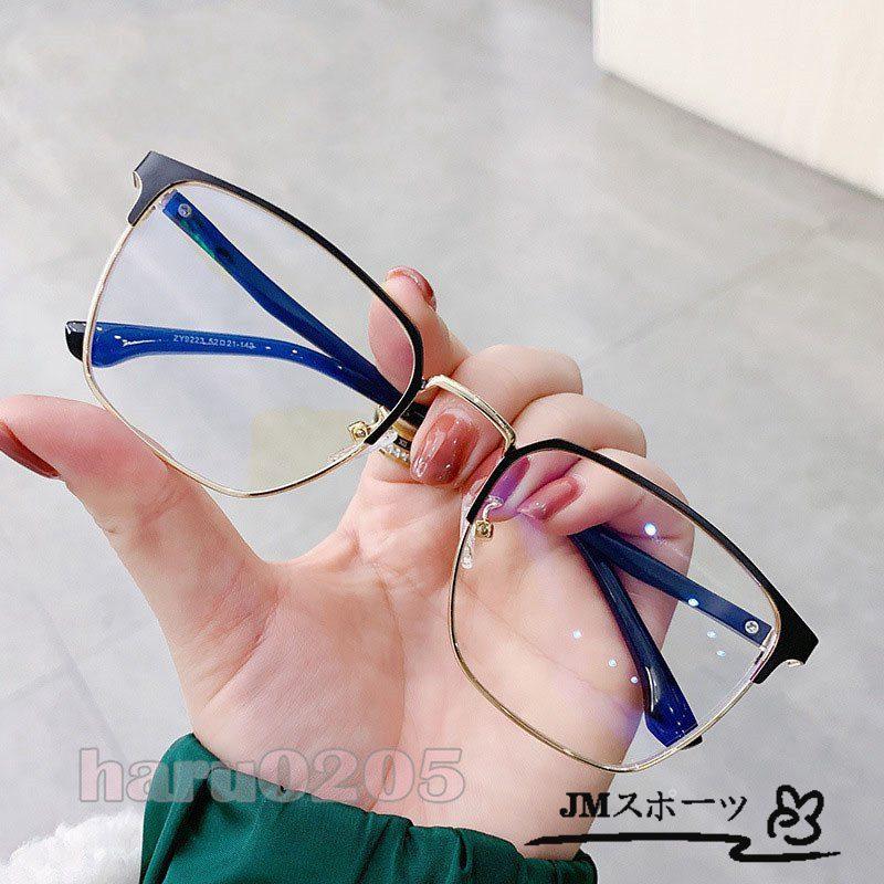 大量入荷 眼鏡 透明 度なし クリア 伊達メガネ 軽量 Pcメガネ メンズ メガネ ブルーライトカット ケース付き めがねフレーム メタル Uvカット 紫外線 丸形 おしゃれ 伊達メガネ カラー 02 Www We Job Com