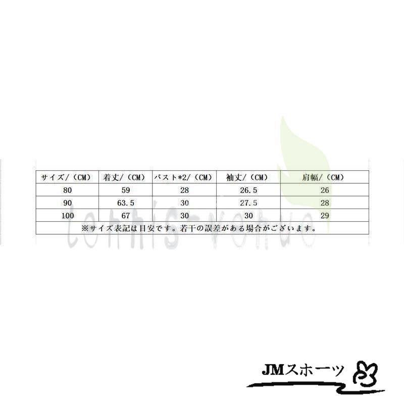 オシャレなクマちゃん 赤ちゃんロンパース 男の子 女の子 熊造形 ベビー服 キッズ 幼児 着ぐるみ 長袖 ベビーウェア ファッション