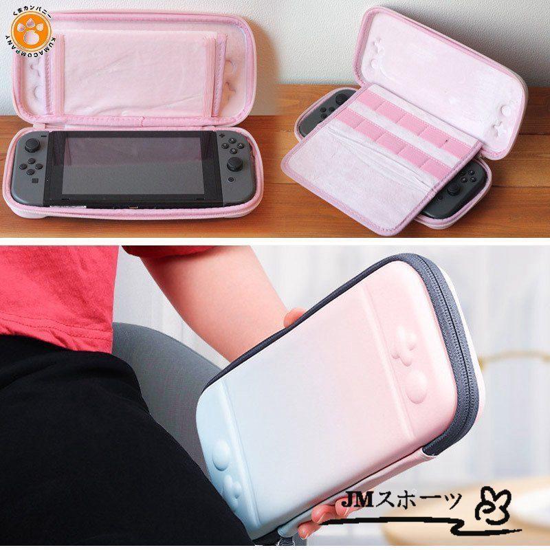 海外最新 ニンテンドースイッチ ケース 収納ケース Nintendo Switch 任天堂スイッチ かわいい カバー 保護カバー ハードケース 耐衝撃 軽量 手提げ おしゃれ 送料無料 Recomenda Co