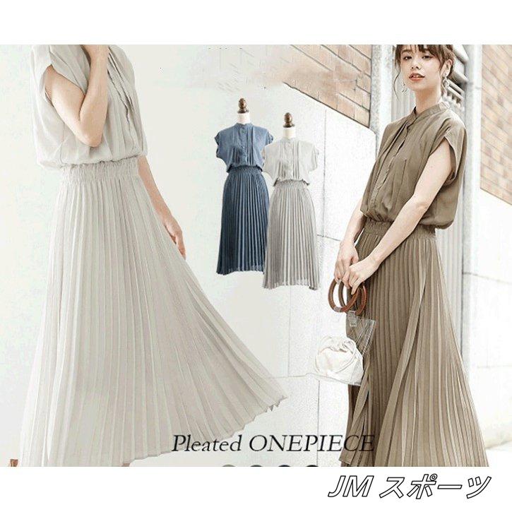 最高の ワンピース レディース ロングワンピース シフォン ビジネススリム 可愛い ワンピ プリーツ 着痩せ 韓国風 おしゃれ 新作 Aynaelda Com