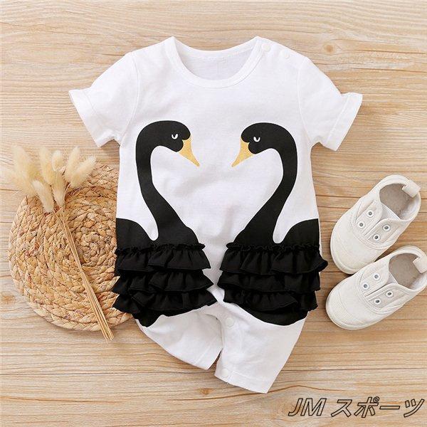 ロンパース 70 新生児 春 おしゃれ 安い オーバーオール ベビー 女の子 人気激安 出産祝い 男の子 プレゼント ベビー服80 子供服 赤ちゃん 韓国 春夏秋冬 90半袖