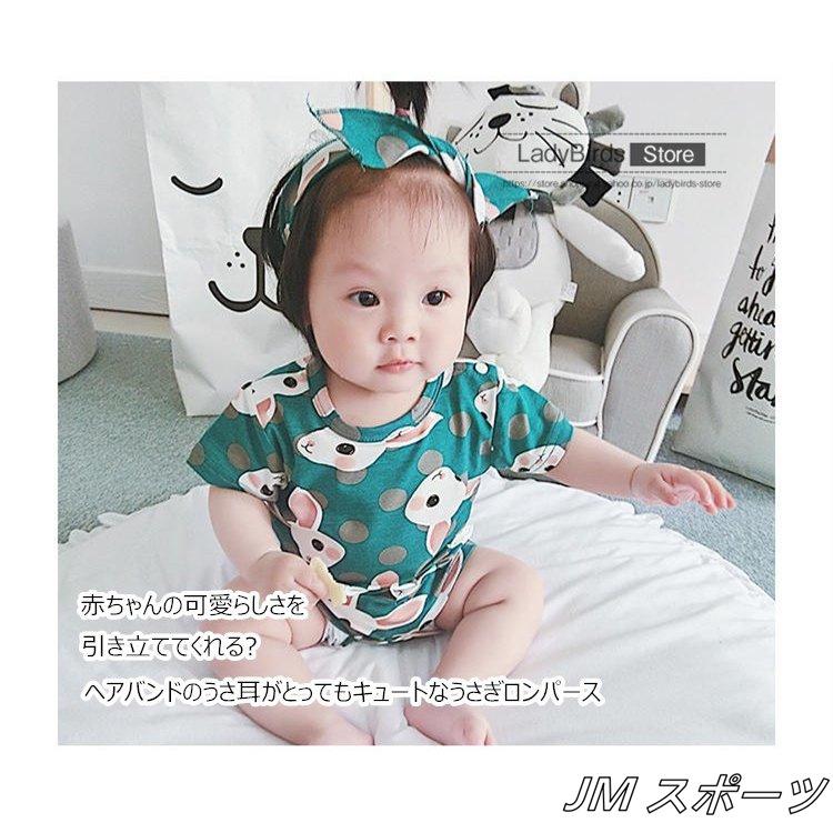 ベビー服 新生児 夏 ベビー服 80 女 ロンパース カバーオール 半袖 おしゃれ 韓国 赤ちゃん 外出着 キッズ 子供服 ベビーウェア50 60 70 90 Ami6578 Jm スポーツ 通販 Yahoo ショッピング