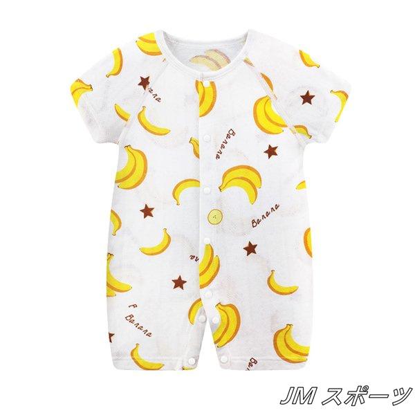 定番人気 ロンパース 70 新生児 春 おしゃれ 安い オーバーオール ベビー 女の子 子供服 男の子 赤ちゃん 韓国 ベビー服80 90半袖 春夏秋冬 出産祝い プレゼント ロンパース カバーオール カラー Style 4 Www Fattoriabacio Com