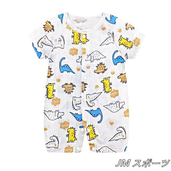 定番人気 ロンパース 70 新生児 春 おしゃれ 安い オーバーオール ベビー 女の子 子供服 男の子 赤ちゃん 韓国 ベビー服80 90半袖 春夏秋冬 出産祝い プレゼント ロンパース カバーオール カラー Style 4 Www Fattoriabacio Com