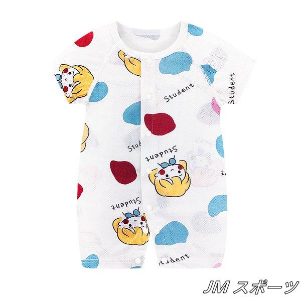 定番人気 ロンパース 70 新生児 春 おしゃれ 安い オーバーオール ベビー 女の子 子供服 男の子 赤ちゃん 韓国 ベビー服80 90半袖 春夏秋冬 出産祝い プレゼント ロンパース カバーオール カラー Style 4 Www Fattoriabacio Com