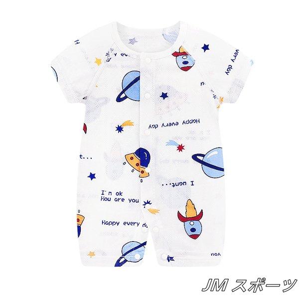 定番人気 ロンパース 70 新生児 春 おしゃれ 安い オーバーオール ベビー 女の子 子供服 男の子 赤ちゃん 韓国 ベビー服80 90半袖 春夏秋冬 出産祝い プレゼント ロンパース カバーオール カラー Style 4 Www Fattoriabacio Com