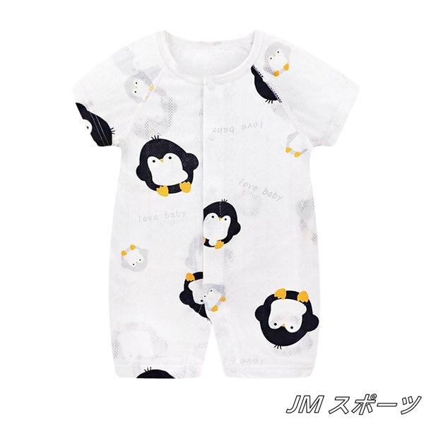 定番人気 ロンパース 70 新生児 春 おしゃれ 安い オーバーオール ベビー 女の子 子供服 男の子 赤ちゃん 韓国 ベビー服80 90半袖 春夏秋冬 出産祝い プレゼント ロンパース カバーオール カラー Style 4 Www Fattoriabacio Com