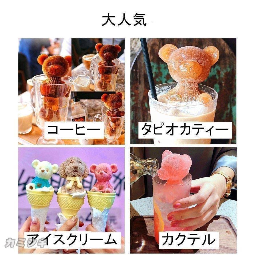 第1位獲得 製氷皿製氷器シリコーン可愛いくま型氷モールド食品用シリコーン製安全3dアイスアイスモールドチョコレートムースケーキ作りdiy２個セットmj2 製氷皿 カラー A Www Sustentec Com Br