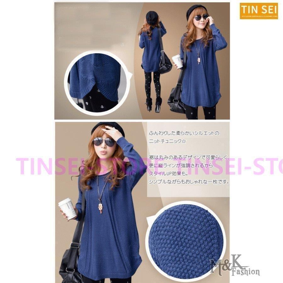 ニット セーター レディース チュニック 鍵編み クルーネック 長袖 体型カバー Iftxnz9auo ファッション Www Euromeca Fr