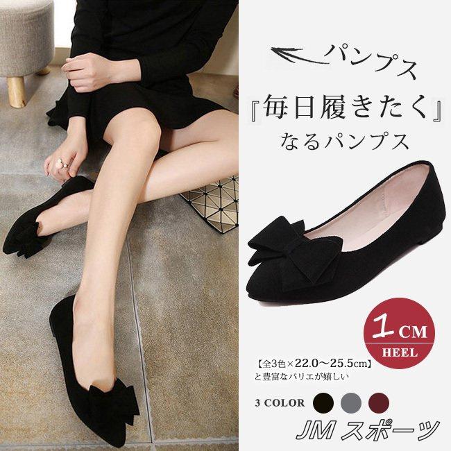 パンプス レディース ポインテッドトゥ フラットヒール ぺたんこ リボン付き 歩きやすい おしゃれ 可愛い 通勤 通学 結婚式 美脚 大きいサイズ 全3色 Ami Jm スポーツ 通販 Yahoo ショッピング