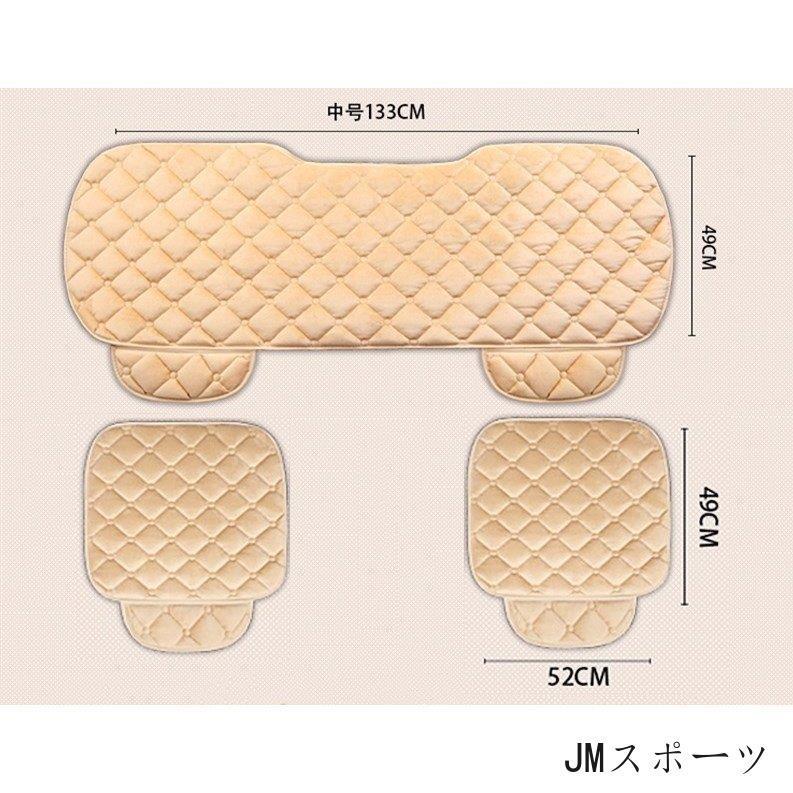 車用 座布団 カークッション 車座布団 クッション バテイ型 カー用品 車クッション シートカバーシート 車イスクッション カー用品 汎用 3点セット｜amistad-3｜08